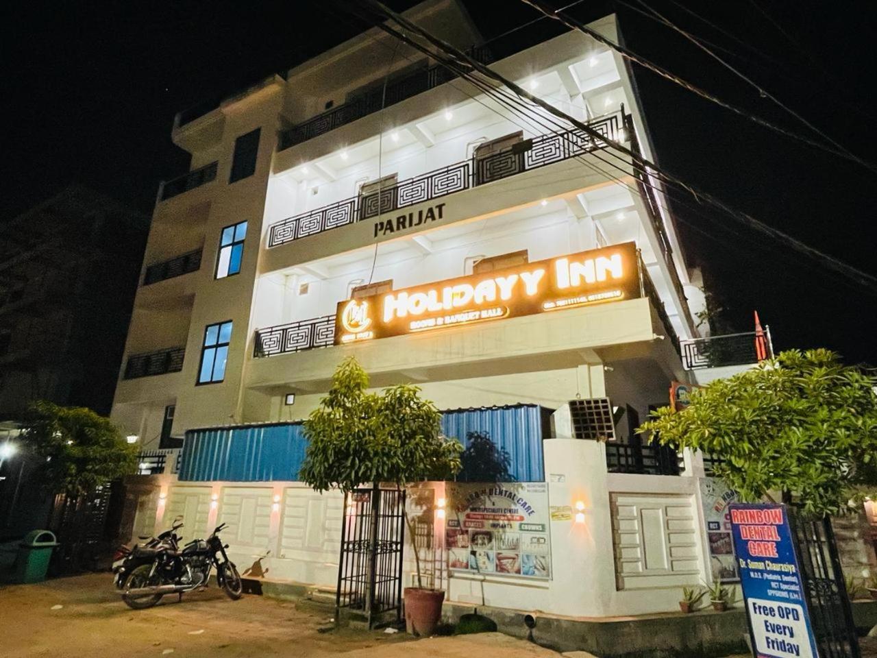 Allāhābād Junction Holidayy Inn מראה חיצוני תמונה