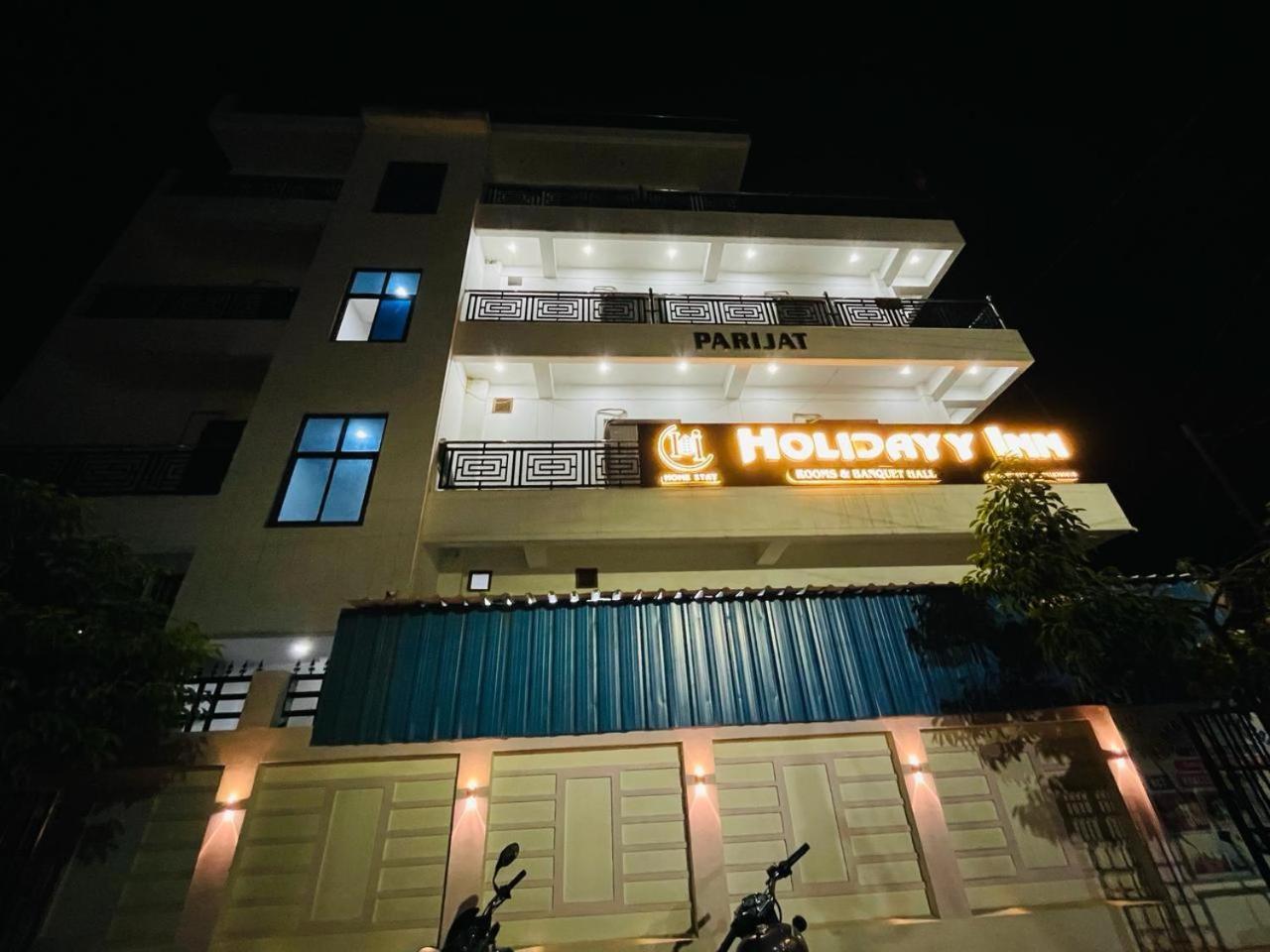 Allāhābād Junction Holidayy Inn מראה חיצוני תמונה