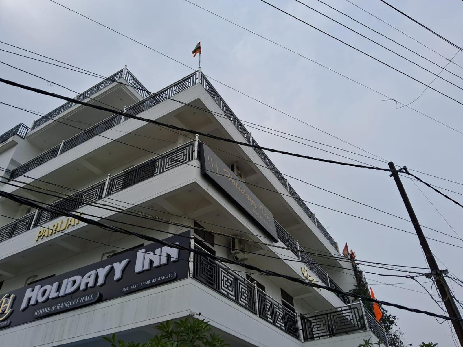 Allāhābād Junction Holidayy Inn מראה חיצוני תמונה
